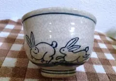 2026年最新】御深井焼の人気アイテム - メルカリ