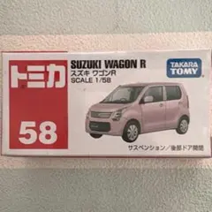 2026年最新】トミカ 100台の人気アイテム - メルカリ