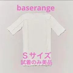 ベースレンジ baserange リブカットソーのサムネイル