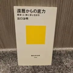 Item thumbnail for item 3ef232cd-b14b-4e16-bb59-1d9af28d81d6