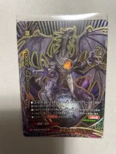 2025年最新】バディファイト デスタリカの人気アイテム - メルカリ