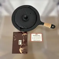 2026年最新】及源鋳造の人気アイテム - メルカリ