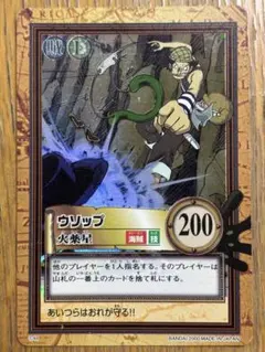 ワンピース　カードダス ハイパーバトル C44 ウソップ　火薬星