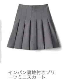インパン 裏地付きプリーツミニスカート M