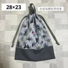 お道具袋　給食エプロン袋　持ち手付き巾着袋　取手　(48) ハンドメイド