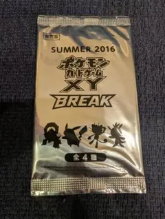 ポケモンカード ゲーム プロモパック XY BREAK SUMMER2016 - メルカリ