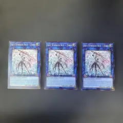 moemoe様 リクエスト 2点 まとめ商品