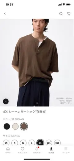 新品 XL GU ボクシーヘンリーネックT(5分袖) brown