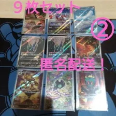 ポケモンカード　ポケカ　ar　まとめ売り　チルタリス　マーシャドー　ロコン