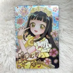 ひみつのアイプリ 映画 入場者特典 つむぎ ゆうじょうさくらツイン イエロー