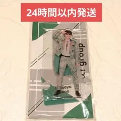 美品 Aぇ!group 2024 佐野晶哉 アクリルスタンド アクスタ