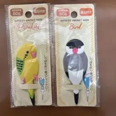 インテリア マグネットフック 小鳥（２つセット）