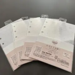 【新品】Mineマイン キラキラ台紙 リフィル 5枚入り4袋セット　myBUBU