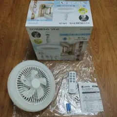 DAISHIN ファン付LEDライト ソケット DLF-5NS900D