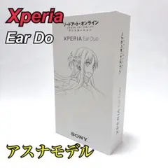 【美品】 SONY Xperia Ear Do ソードアートオンライン アスナ 美品】 SONY Xperia Ear Do ソードアートオンライン アスナ - メルカリ