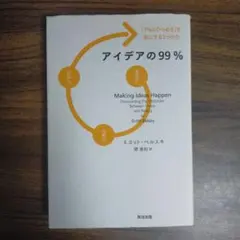 Item thumbnail for item 90681296-90df-4257-807f-984cf2d366b3