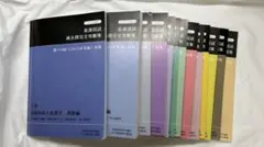 2026年最新】国家試験問題の人気アイテム - メルカリ