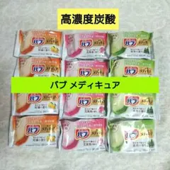 【セール(火)(水)】バブ 高濃度炭酸 メディキュア まとめ売り 入浴剤 花王