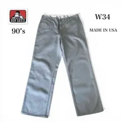90’s Ben Davis フリスコパンツ　アメリカ製　グレー　ワークパンツ