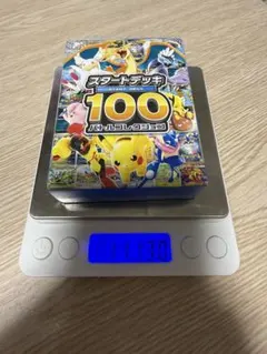 ポケモンカードゲーム スタートデッキ 100 111.34g - メルカリ