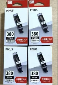 新品未開封 Canon BCI-380XL 大容量 純正 4箱 - メルカリ