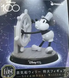2026年最新】Disney100 蒸気船ウィリーの人気アイテム - メルカリ