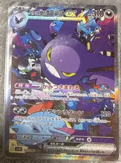 Item thumbnail for item e56b47a2-251c-46ae-9c0a-57631dd136b9