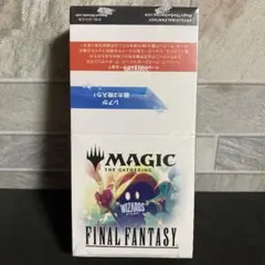 2026年最新】MTG 未開封 boxの人気アイテム - メルカリ