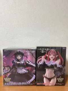 喜多川海夢 フィギュア 黒江雫ver. リズver. 2種セット