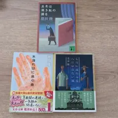 Item thumbnail for item 575c85f6-f4bb-47e5-9e57-aa2f981f7807