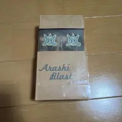 2026年最新】嵐 BLAST 宮城 ペンライトの人気アイテム - メルカリ