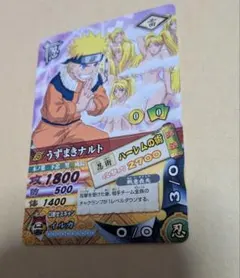NARUTO ナルト ナルティメットカードバトル うずまきナルト DN214