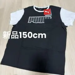 新品PUMAキッズ半袖Tシャツ150cm 黒白 子供用夏服