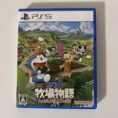 PS5 ドラえもん のび太の牧場物語 大自然の王国とみんなの家 PS5版