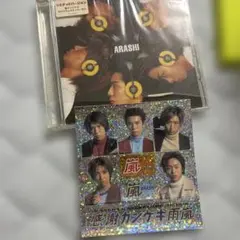 ARASHI リミテッド・エディション CD