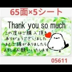 ミント☆様 リクエスト 2点 まとめ商品