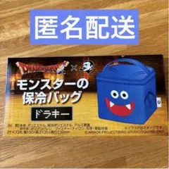 2026年最新】ドラクエ 保冷バッグの人気アイテム - メルカリ
