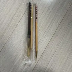 書道用筆 3本セット