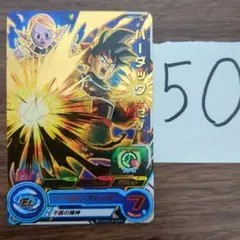 スーパードラゴンボールヒーローズ 孫悟空 バーダック:ゼノ 2枚セット