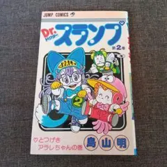 おいも様 リクエスト 2点 まとめ商品