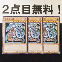 遊戯王 青眼の白龍 フィールドセンターカード 1枚 ブルーアイズ - メルカリ
