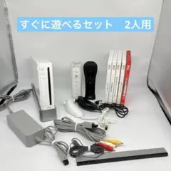 Nintendo Wii 本体一式　すぐに遊べるセット（おまけソフト５本付き）