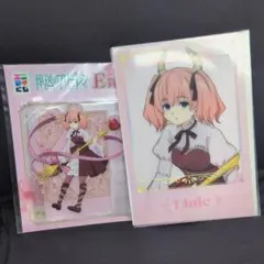 エニマイくじ　葬送のフリーレン　 E賞　G賞　リーニエ