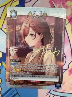 UNION ARENA 樋口円香　パラレル　PcSR星1 UNION ARENA 樋口円香 パラレル PcSR星1 - メルカリ