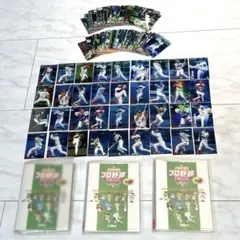 《まとめ売り》カルビー プロ野球チップスカード 約200枚+バインダー３つ