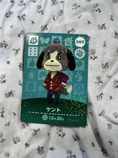 ケント どうぶつの森　amiiboカード