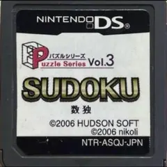 SUDOKU 数独 パズルシリーズ Vol.3