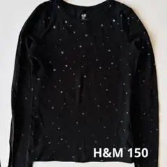 H&M 長袖カットソー ブラック　星型　オーガニックコットン