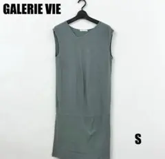 절묘한 뉘앙스 컬러 ✨️ GALERIE VIE 민소매 원피스 S