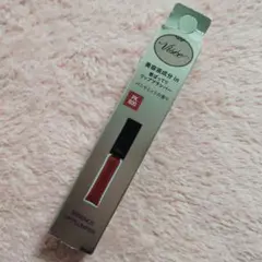 新品未使用 ヴィセ エッセンスリッププランパー PK800 ベリーピンク